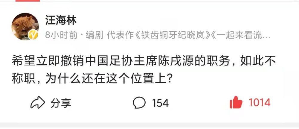 值得一提的是，此前陈可辛在接受澳网采访时说：;李娜一直是我心中一个巨大的问号，拍摄《李娜》更是为了记录这个时代变迁的缩影